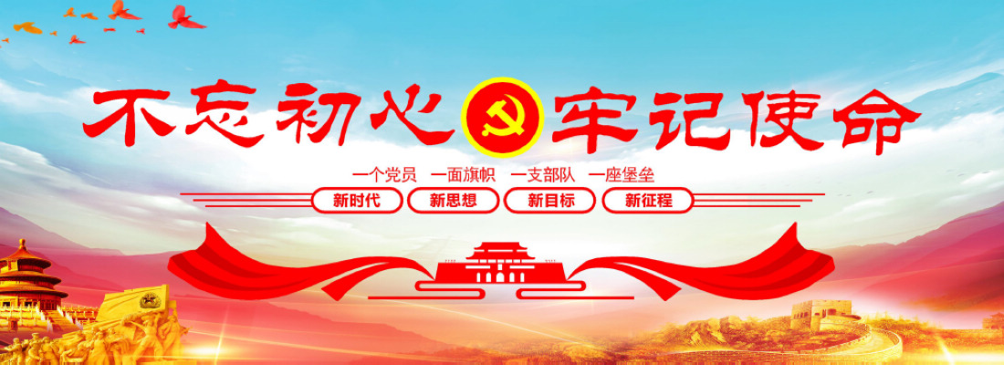 东营市老年产业协会