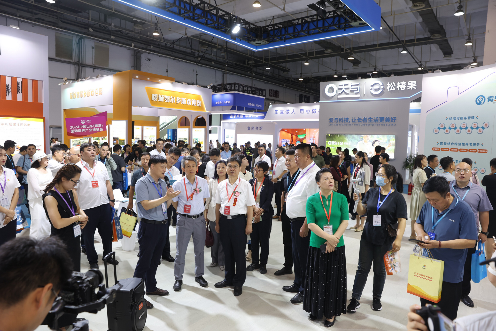 2025第十届中国山东（青岛）国际康养产业博览会