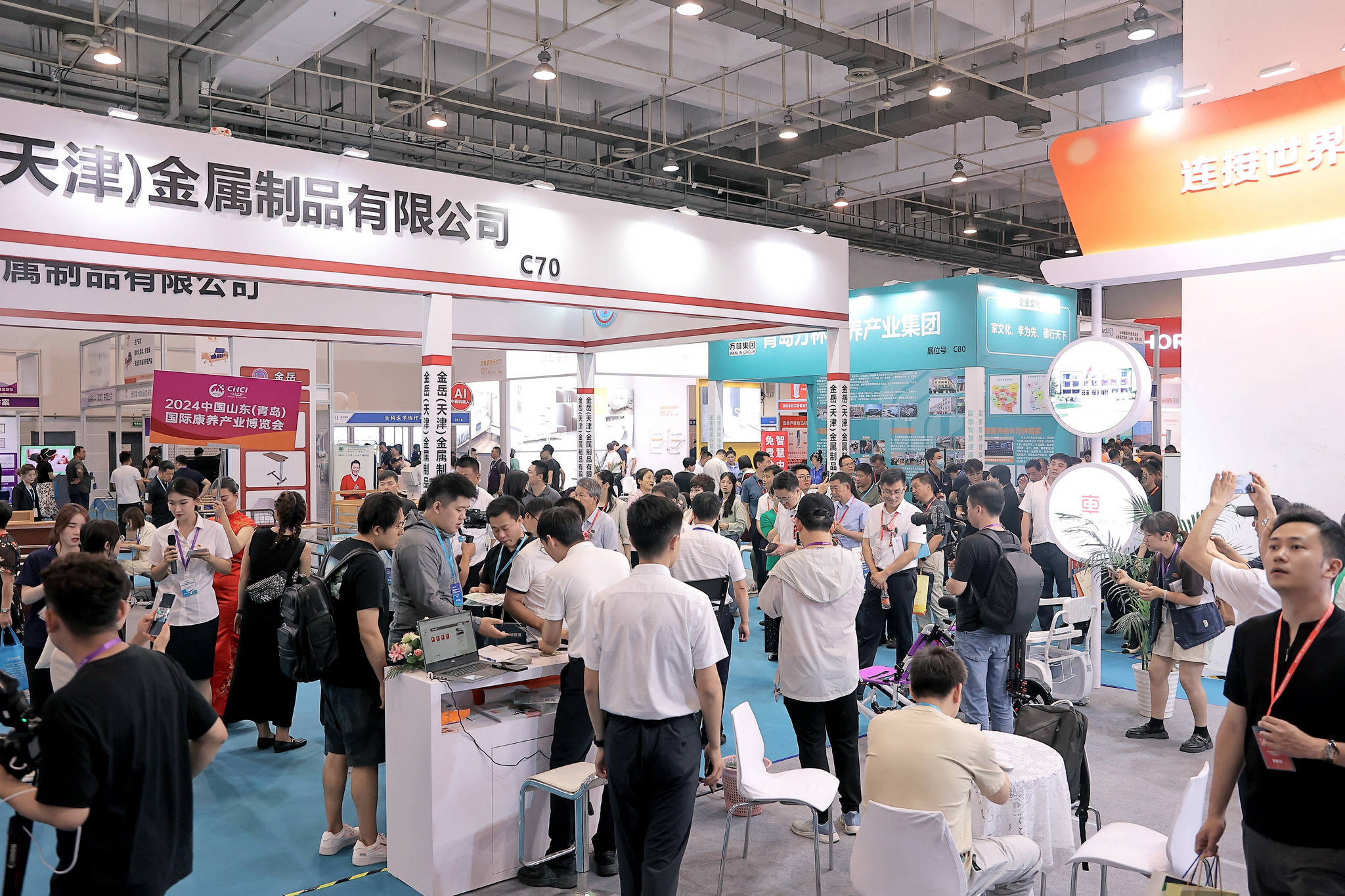 2025第十届中国山东（青岛）国际康养产业博览会
