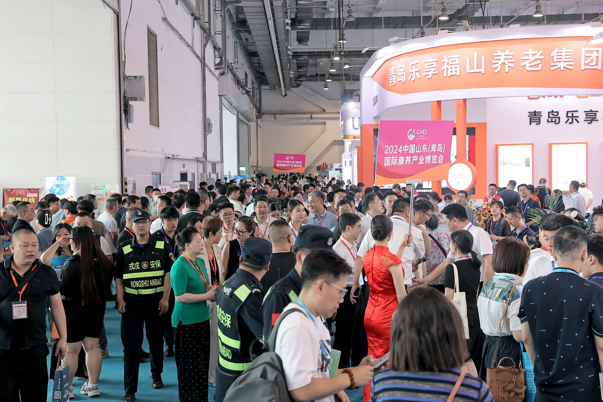 2025第十届中国山东（青岛）国际康养产业博览会