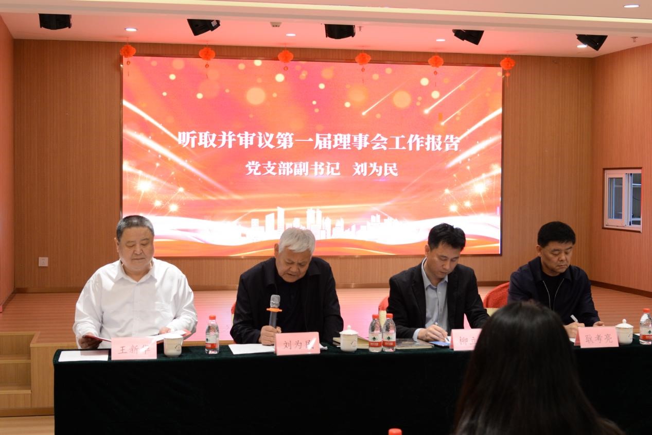 东营市老年产业协会换届选举暨 第二届会员代表大会成功举办
